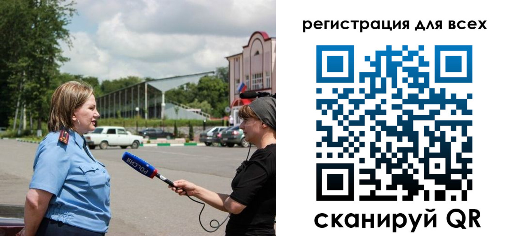 временная регистрация собственник в Суздали