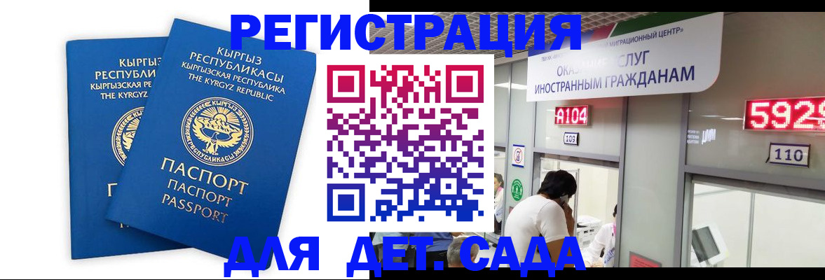 прописка регистрация в Суздали