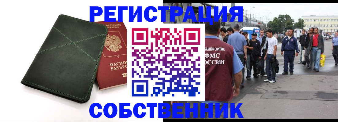 найти адрес прописки в Суздали