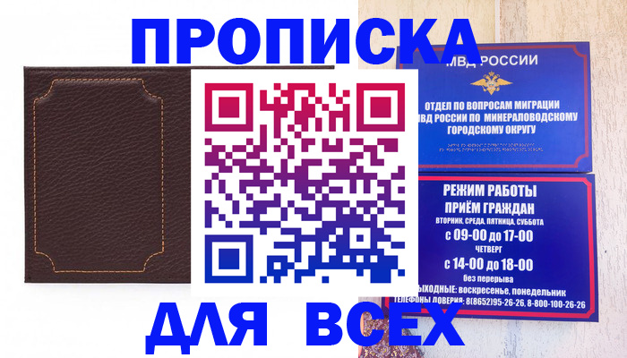 регистрация в Суздали