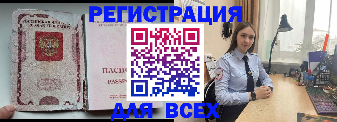 прописка гарантия в Суздали