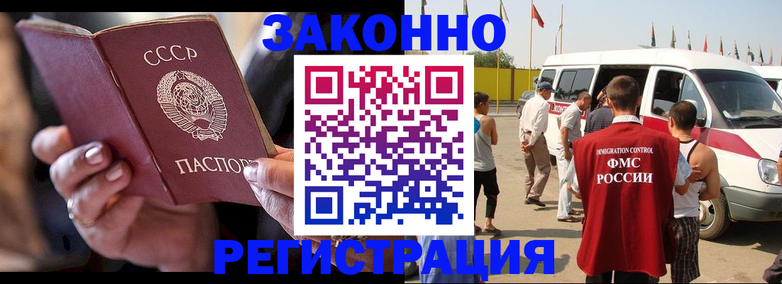 прописка от собственника в Суздали
